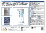 画像2(間取り)