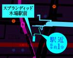 画像13
