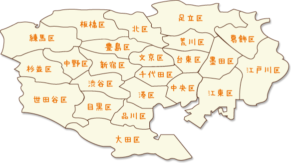 23区地図